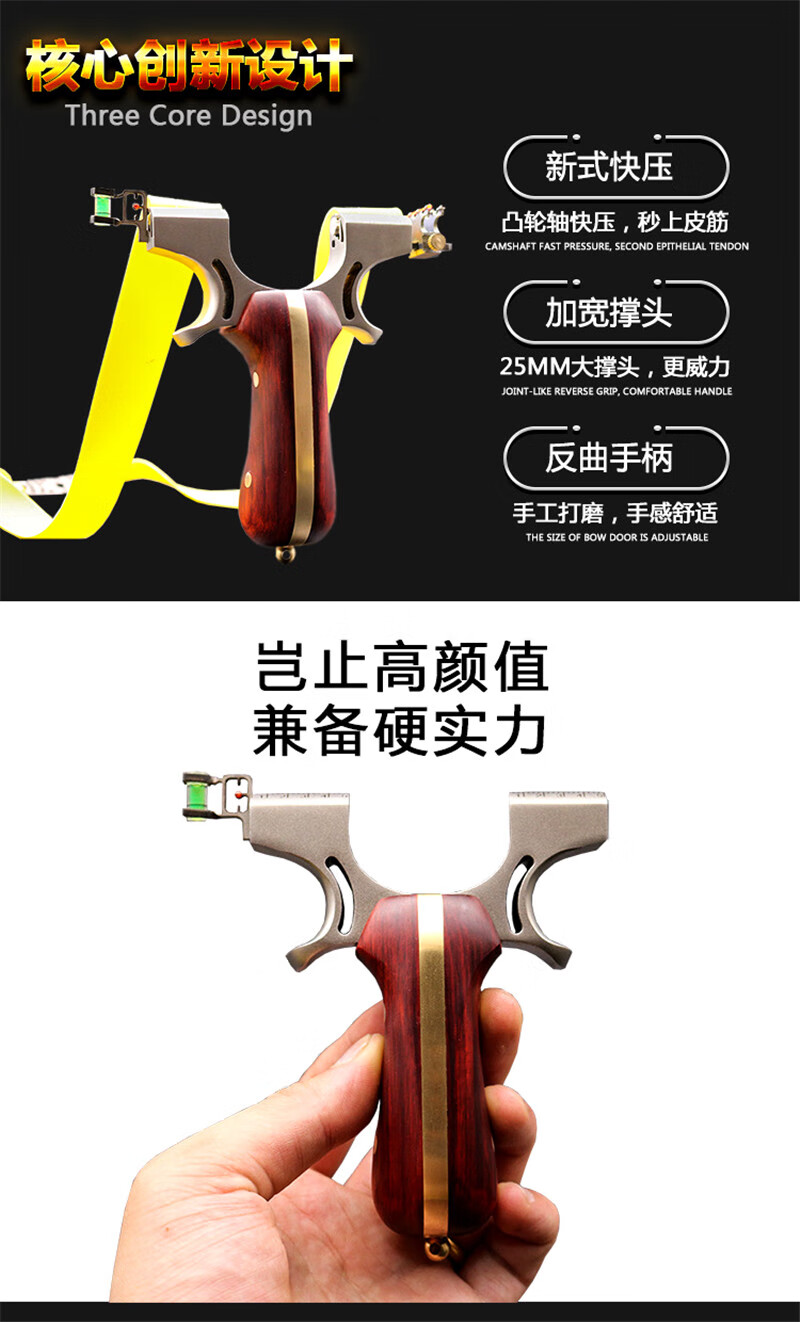 【帶雙瞄具】高端威力大波杆快壓彈弓 大象無極龍蛇98彈弓凸輪軸快壓