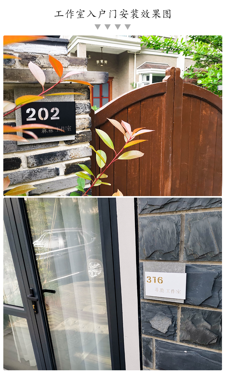 别墅庭院门牌定制室外小院门牌入户外创意民宿轻奢门牌号码牌家用