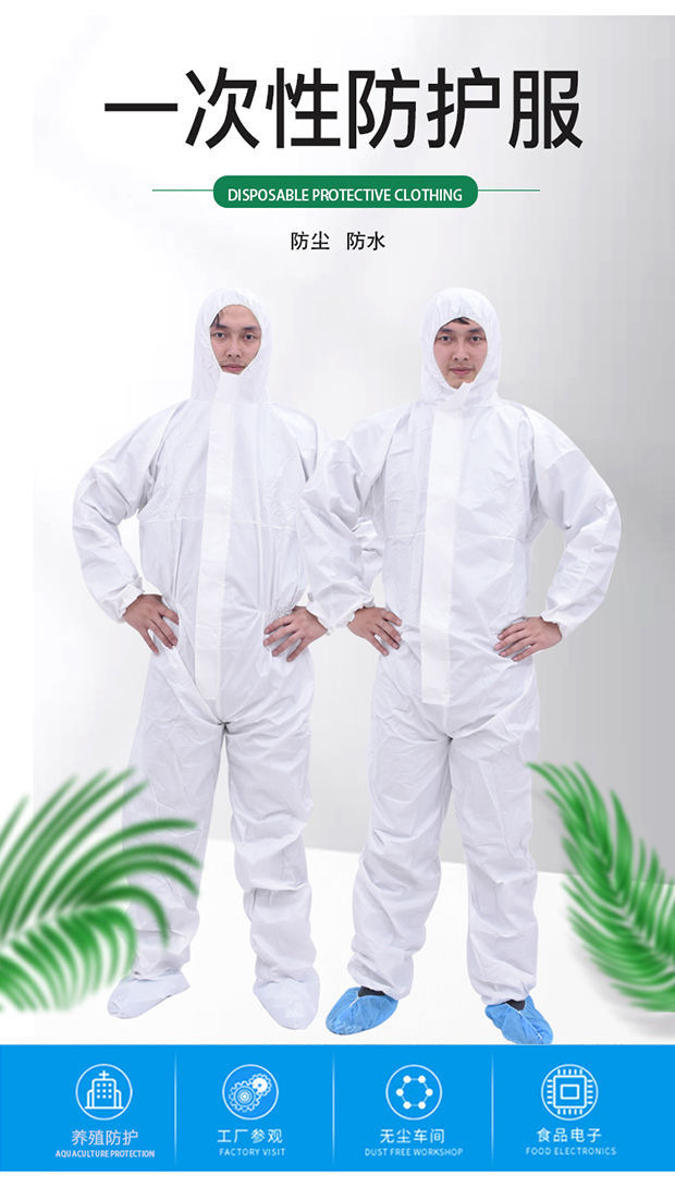 彬卡莱一次性防水防油污连体带帽透气膜工作服喷漆防飞沫喷洒畜牧bkl