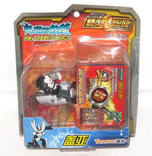 赛尔号公仔正版赛尔号玩具2代精灵爆旋胶囊公仔伊优布布种子缪斯