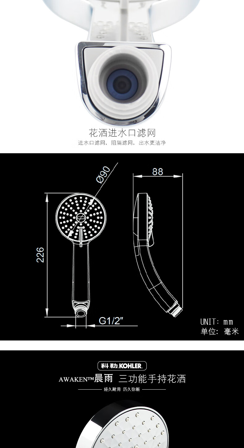 科勒(kohler)科勒花洒头手持单喷头科勒卫浴淋浴花洒配件莲蓬头套装k