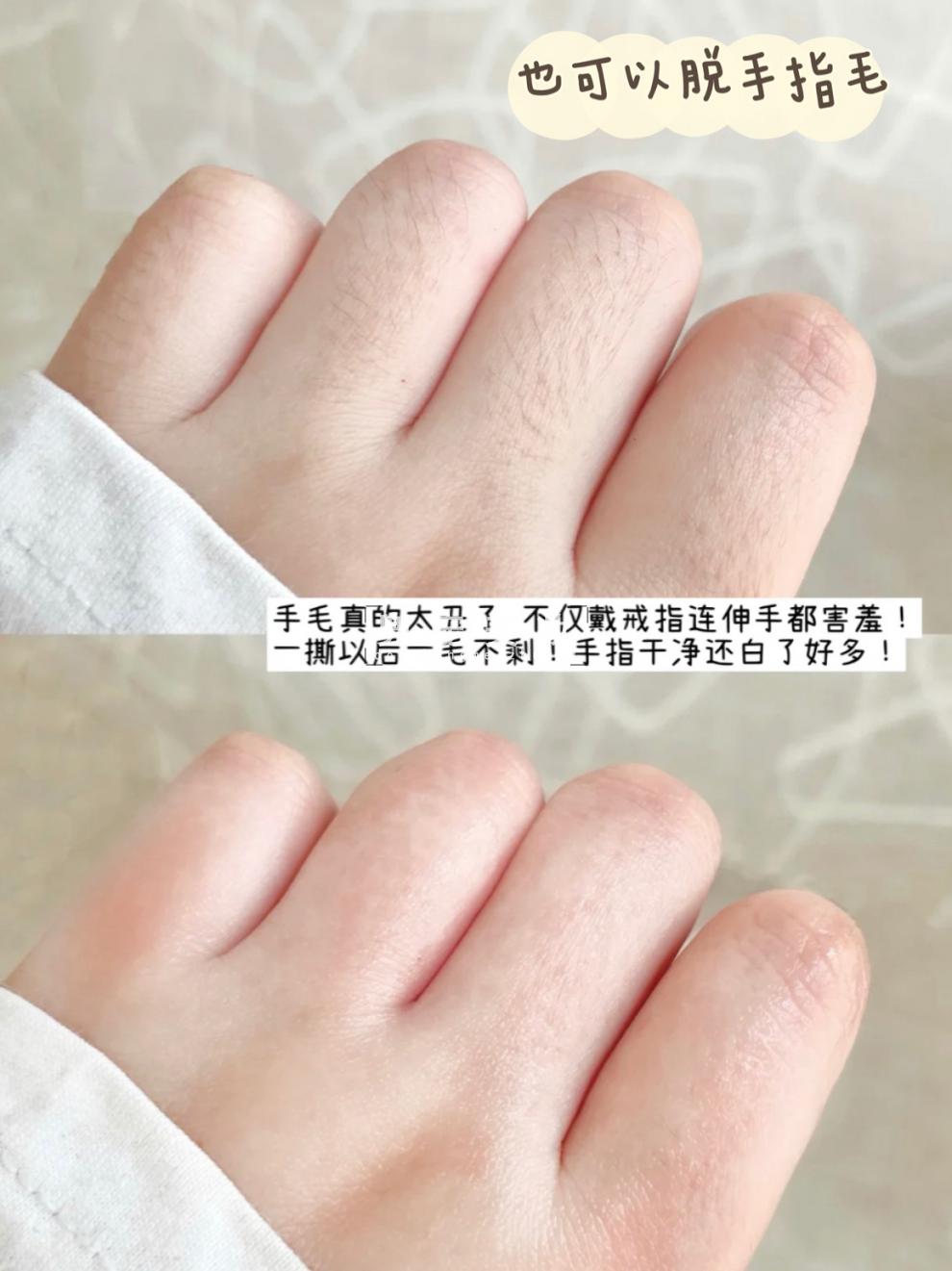 告别小胡子一盒72片蜡纸脱唇毛汗毛手指毛腋下毛蜜贴套装容量