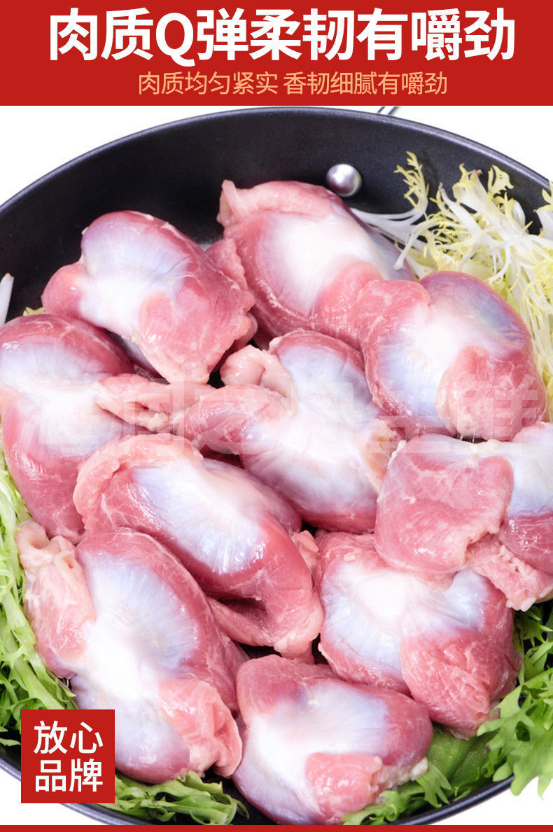 活体现杀鸡胗冷冻新鲜生鸡胗鸡胃鸡肫 鸡胗2斤带肚【图片 价格 品牌