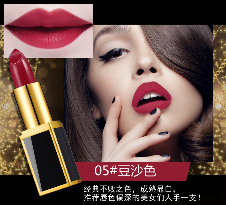 莎琪丽小金刚雾面口红不易掉色保湿滋润哑光口红080正红06深橘色