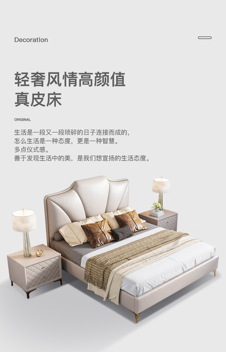 方牛床轻奢后现代真皮床2021年新款头层牛皮小户型意式极简18m主卧