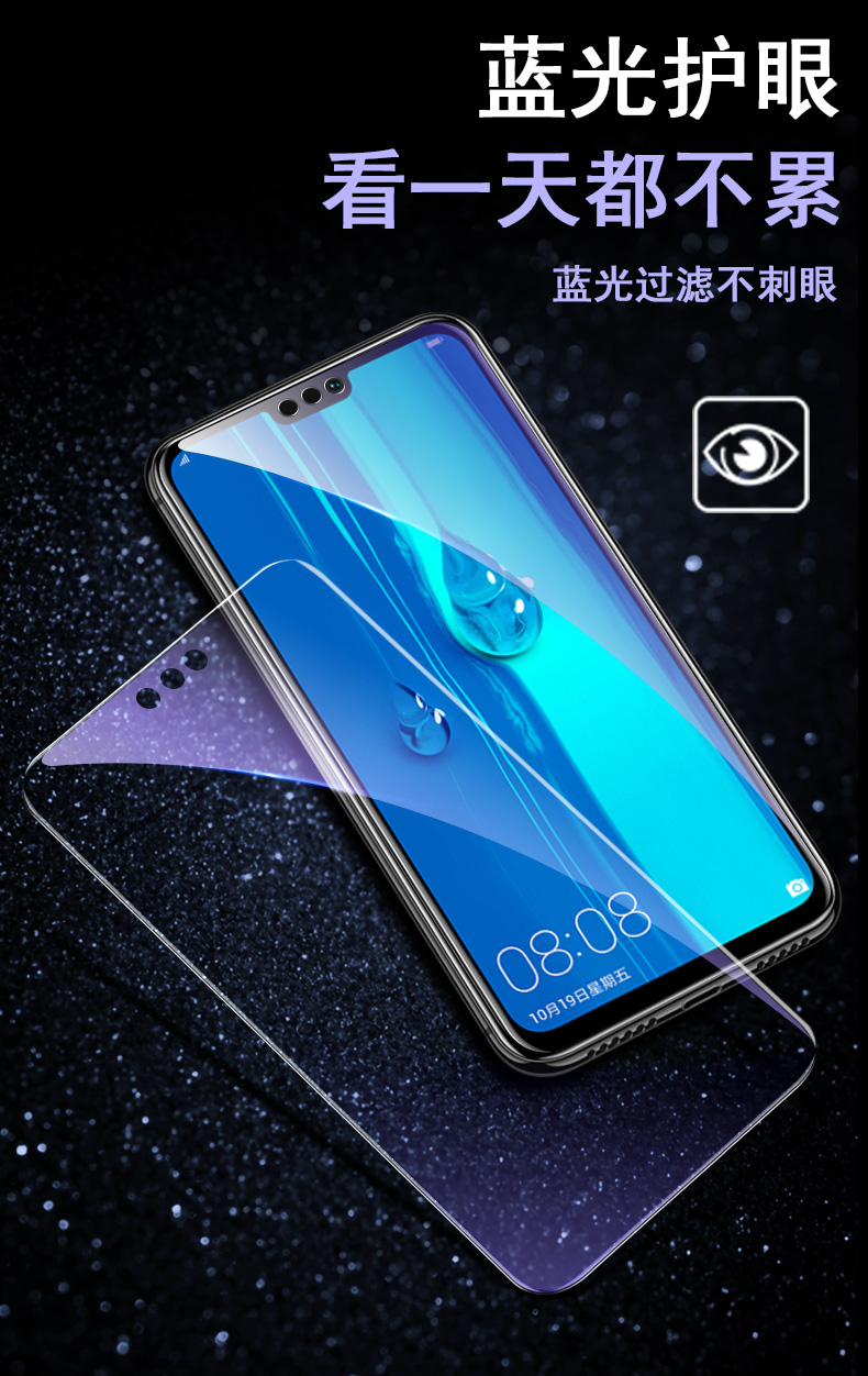 精纲盾 华为jkmal00手机膜jkm一aloob钢化膜al00a贴al00b-aloo模jkmal