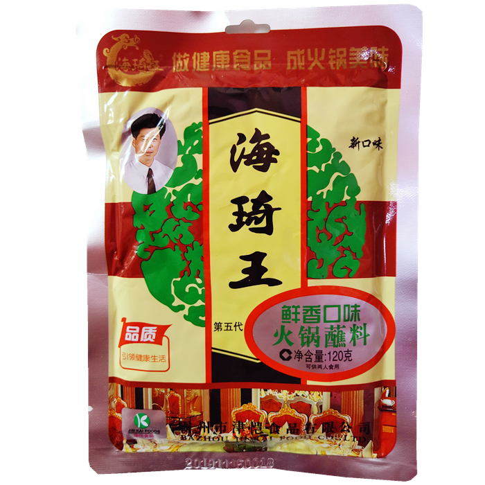 海琦王火锅蘸料100g清真涮锅调料拌面酱芝麻酱料烤肉蘸料涮串蘸酱100g