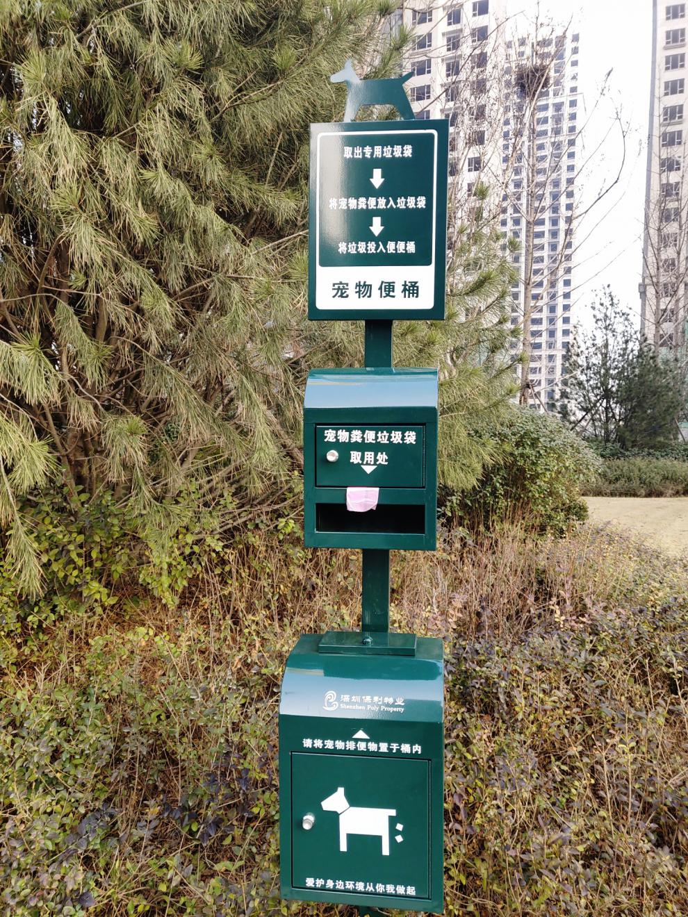 【京选推荐】户外宠物便便箱便纸箱狗便便屋物业小区宠物拾便箱粪便垃