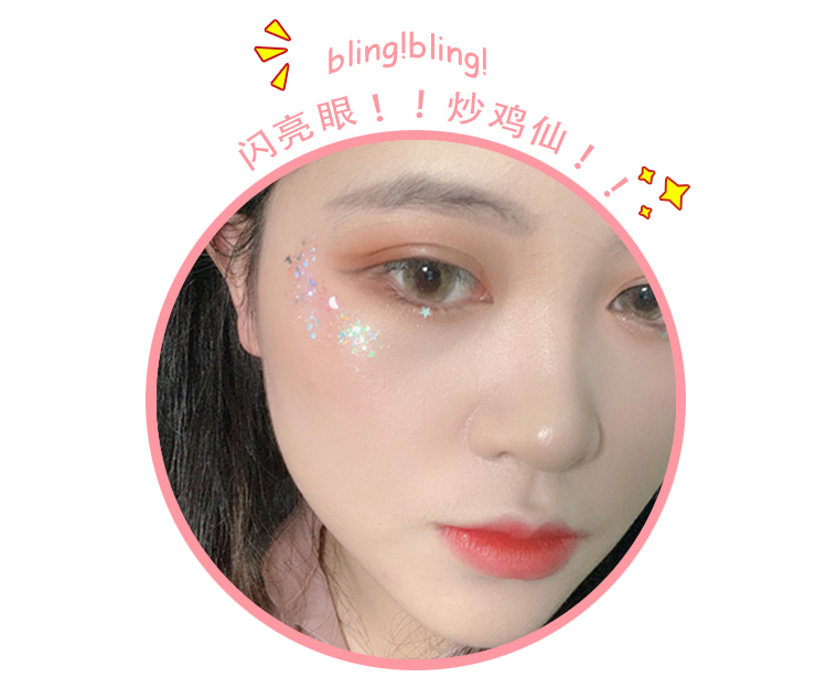 MAYCHEER亮晶晶眼妆贴亮片星星闪粉仙女六一眼影啫喱膏婚礼化妆贴脸头发 组合13 开运小锦鲤