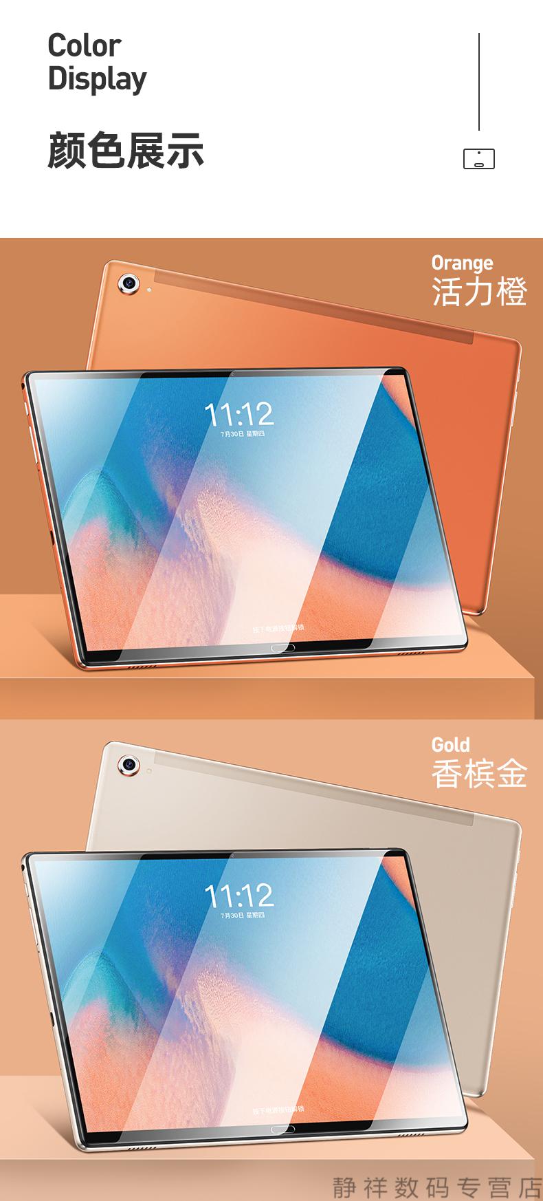 小米派旗舰款【学生专用】小米湾2021新款平板电脑pad pro高清儿童