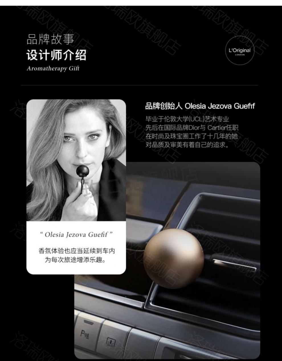 2022新款洛瑞欧车载香薰洛瑞欧车载香薰出风口摆件固体香膏车上香薰车