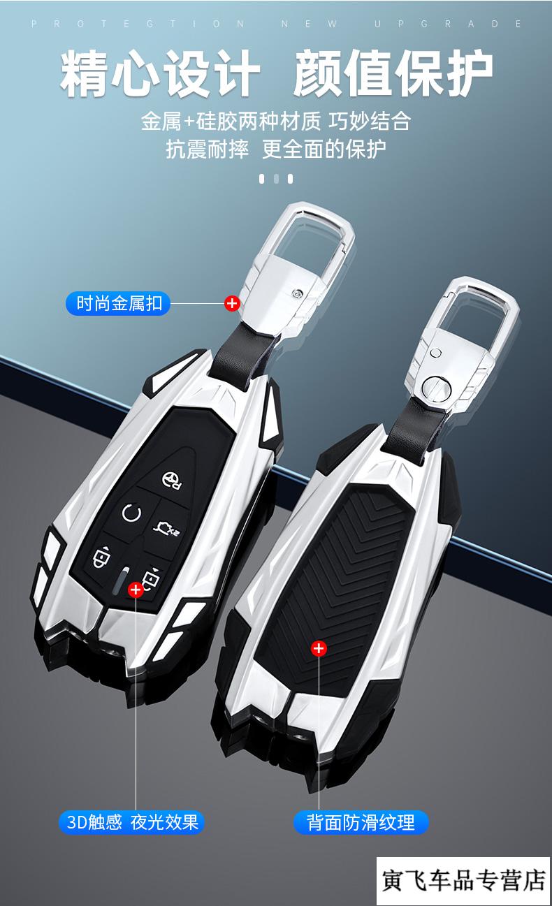 2022款长安univ钥匙套尊贵版引力unit旗舰版21款unik车遥控专用男