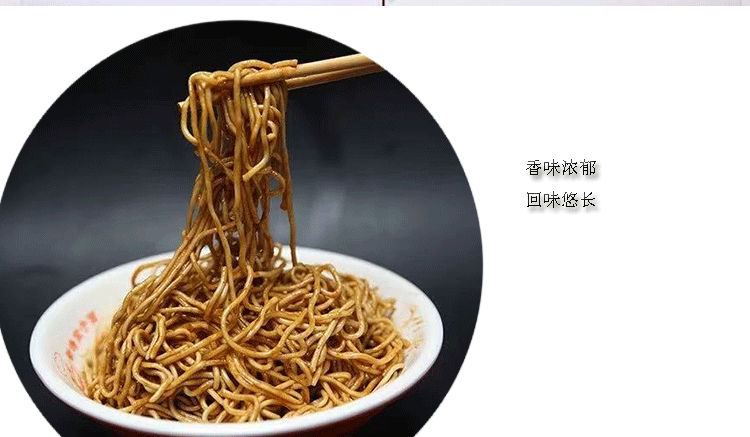 新涛窝子面 河南南阳邓州县特产特色速食早餐宵夜碱水面条热干 一提8