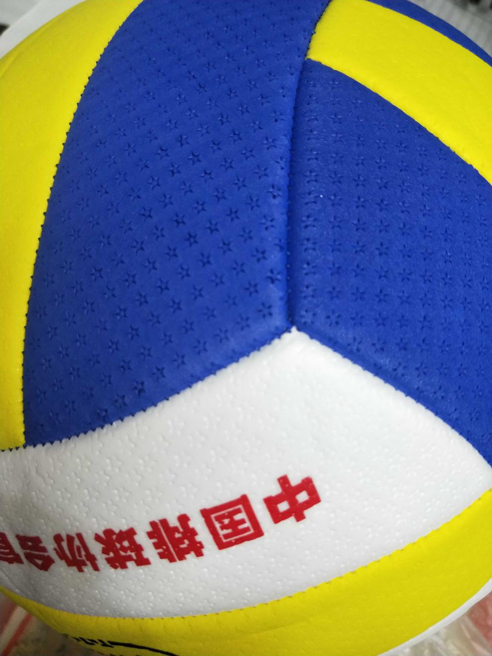 排球比赛专用球超软不伤手7号eva老年协会蓝白黄气排球eva练习比赛