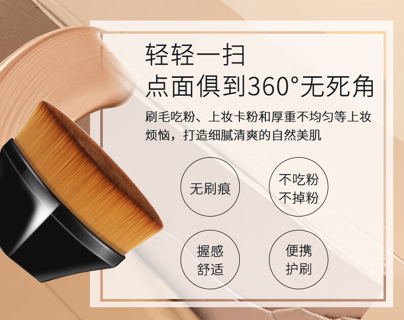 魔术粉底刷无痕化妆刷套装不吃粉底液散粉刷子美妆工具遮瑕刷 黑色 迷你款+收纳盒+opp袋