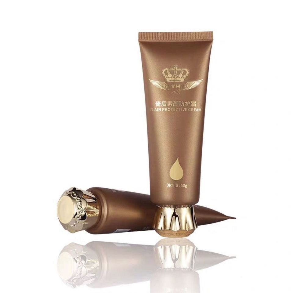 兑树官方倚后传奇素颜防护霜50ml阳光晒隔离遮瑕三效合一滋润 1个