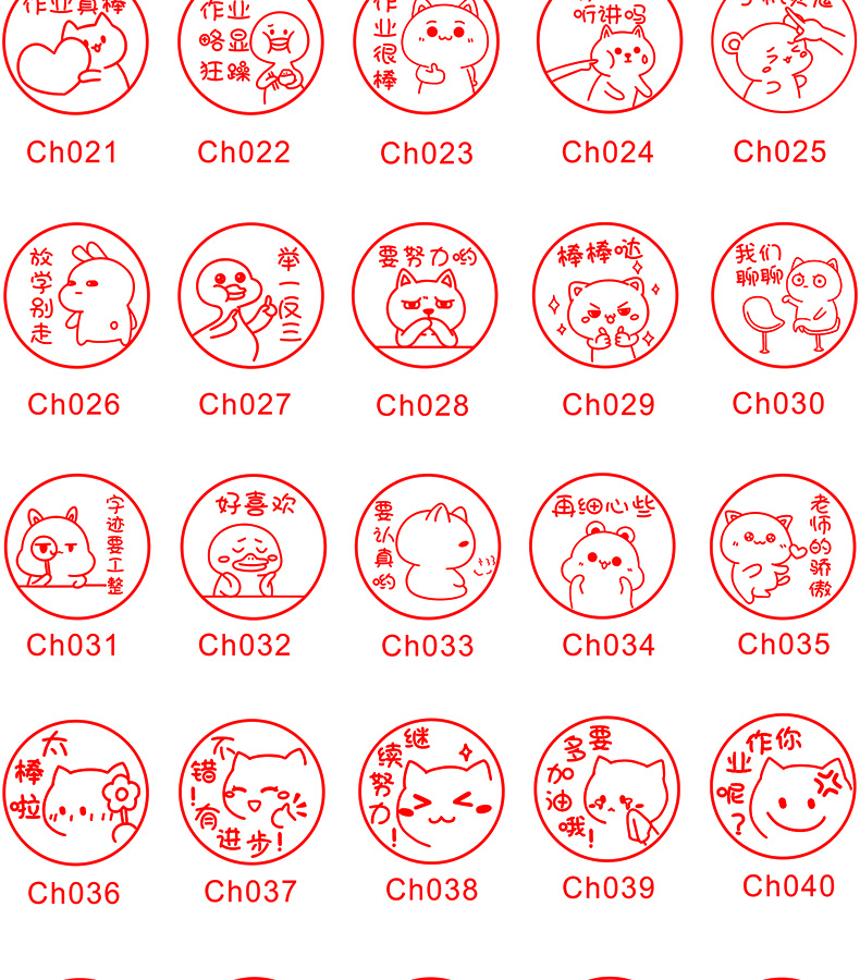 奖字印章大号奖励章印小学生作业评语鼓励印章奖章订做奖状盖章表扬