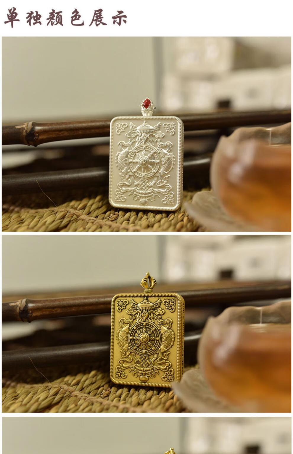 5唐卡首饰盒佛教唐卡嘎乌盒 3x4联系客服【图片 价格 品牌 报价】