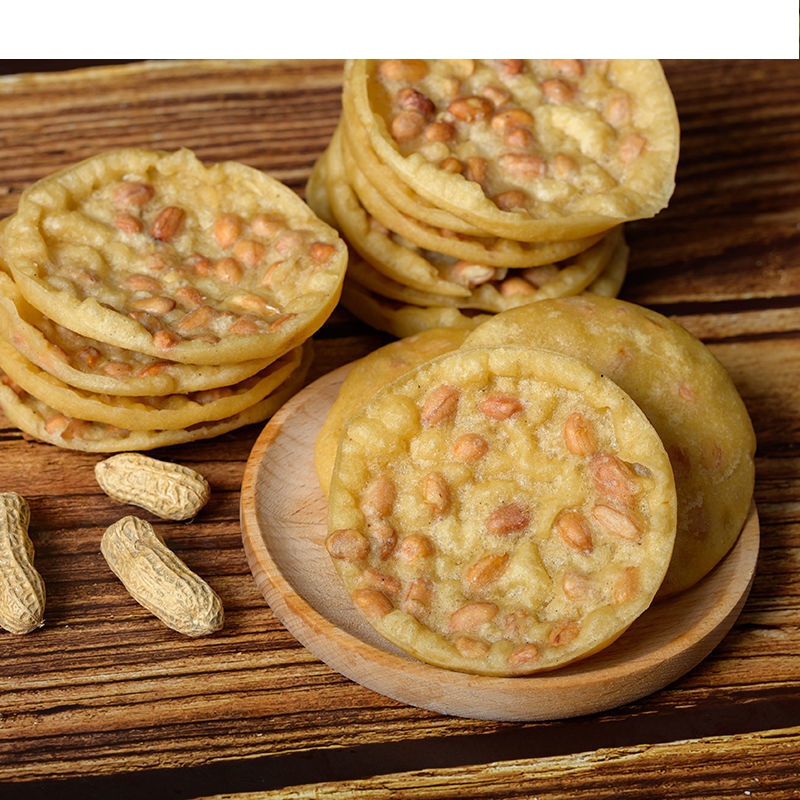 广西平南特产花生饼 400g花生巴客家特产地豆饼油炸饼广西小吃 原味20