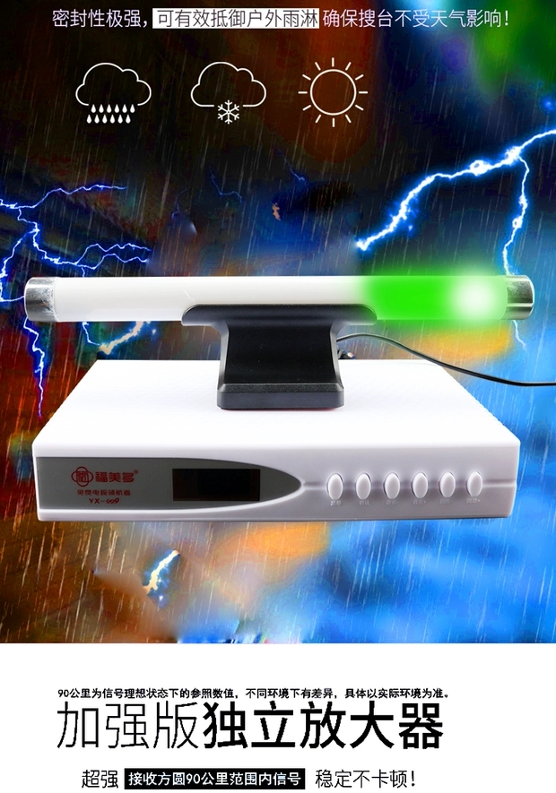 数字接收机地面波电视天线dtmb室内外高清接收器通用机顶盒子迷你高清