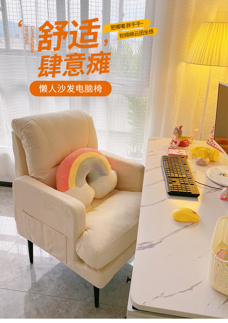 欧吉电脑椅子家用舒服久坐沙发椅卧室电竞凳书房办公可躺舒适座椅 深灰色-棉麻OY加厚款+脚踏【靠背可五档调节】 钢制脚  固定扶手