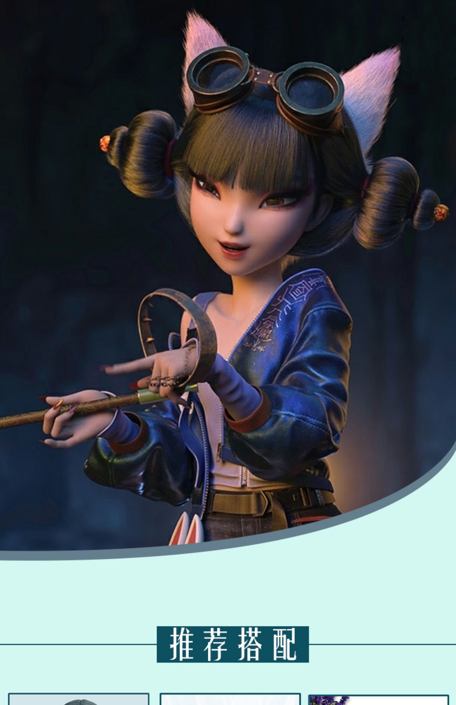 kvrv【特价捡漏】白蛇2青蛇劫起cos宝青坊主cosplay服烟斗假发护目镜