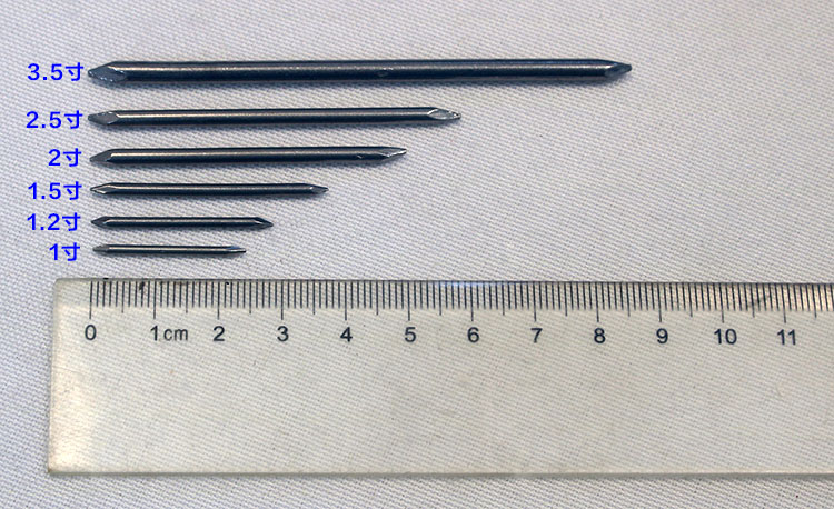 两头尖钉子双头圆钉尖钉直钉1寸2寸3寸元钉木板连接拼接铁钉15寸40mm