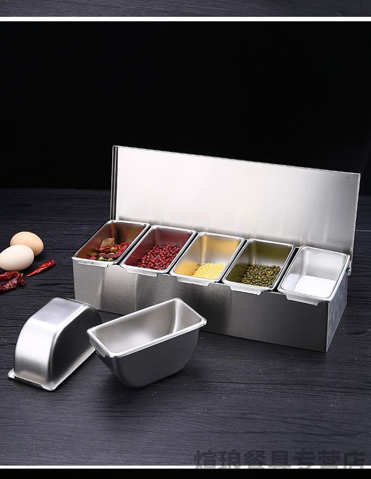 花椒大料收纳盒 香料收纳盒格子不锈钢调料盒调味盒带盖家用厨房收纳