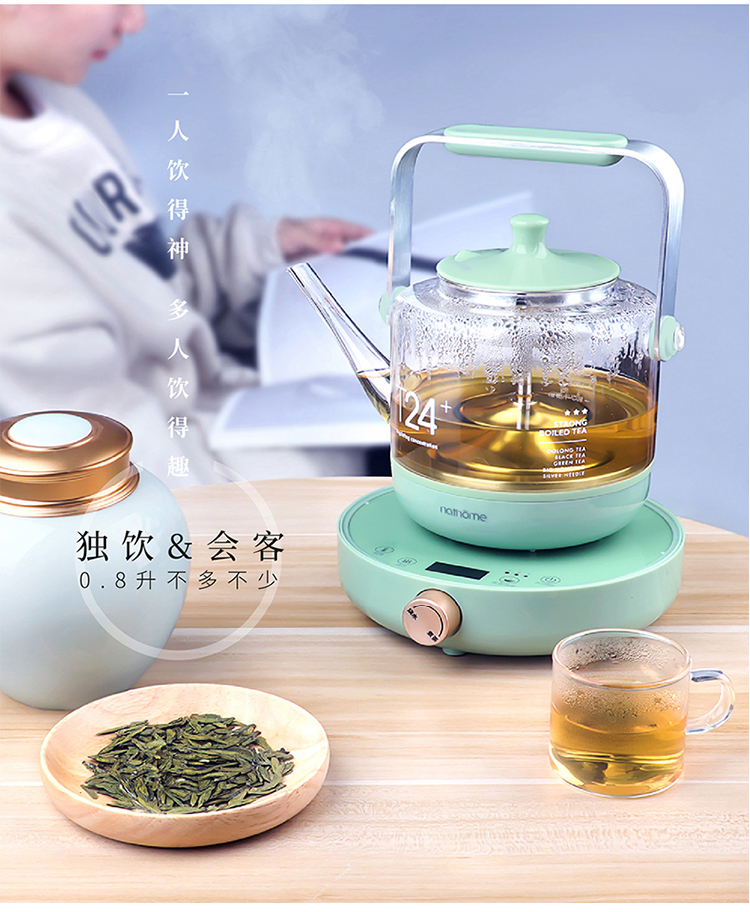 墨珵北欧欧慕喷淋式蒸汽煮茶器普洱黑茶全自动玻璃蒸茶壶家用电热水壶