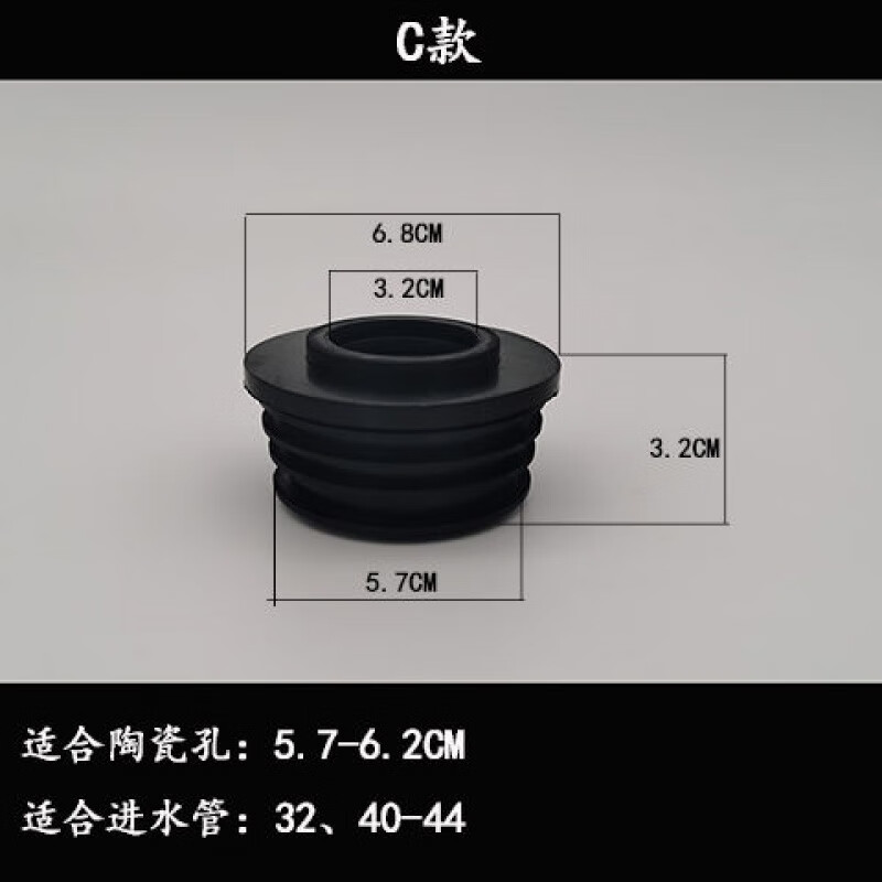 15 加厚型新款蹲便器塞进水管胶塞密封圈蹲坑皮圈水箱进水管皮圈