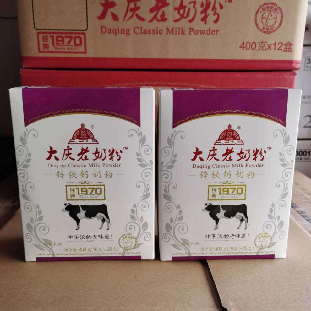 大庆老奶粉400克盒装全脂甜独立包装成人中老年全家喝的营养早餐中