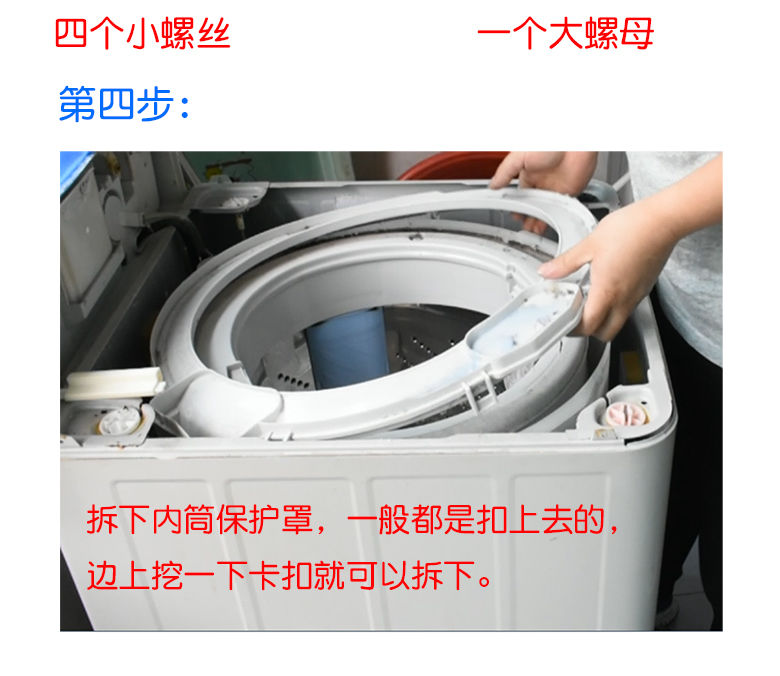 全自动洗衣机波轮转盘拆卸螺丝刀洗衣机清洗专用拉钩工具扳手锤打扳手