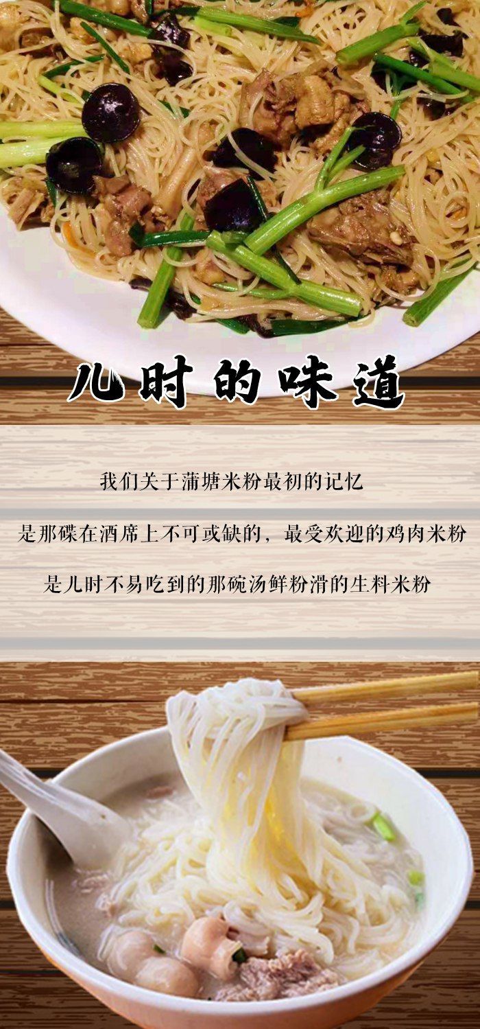 晨臻 广西玉林蒲塘米粉5斤礼盒装米线粉丝细米粉圆米粉纯大米 10斤