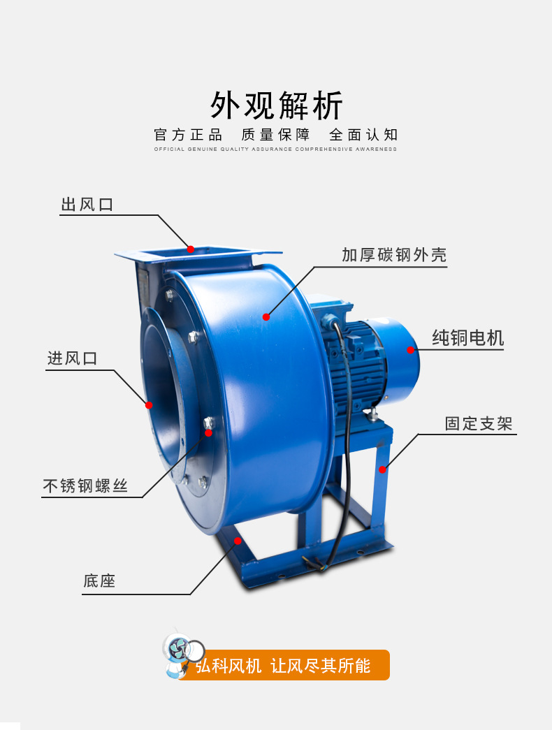 cf-11风机厨房排烟离心风机工业除尘强力抽风机低噪音引风机现货 f11