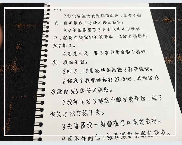 小清新文艺网红t糖果字体田英章行书时代少年团白色封面临摹纸褪色笔