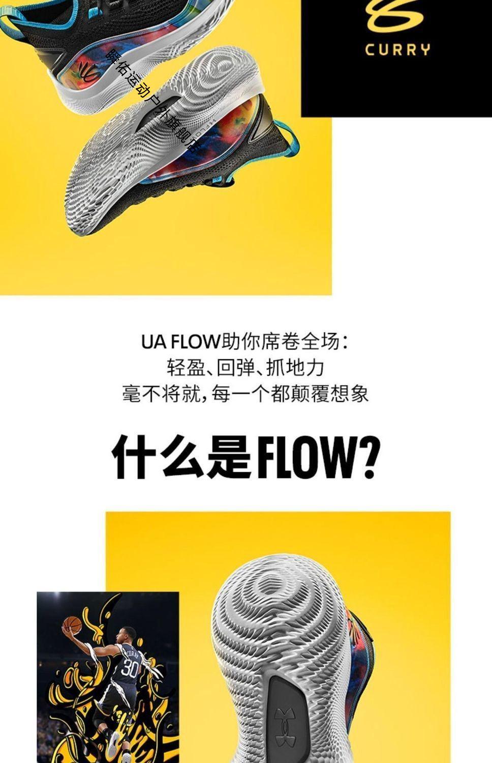 蔻芷妍【官方旗舰店】库里8代篮球鞋curry7黑彩虹白金银男女耐磨