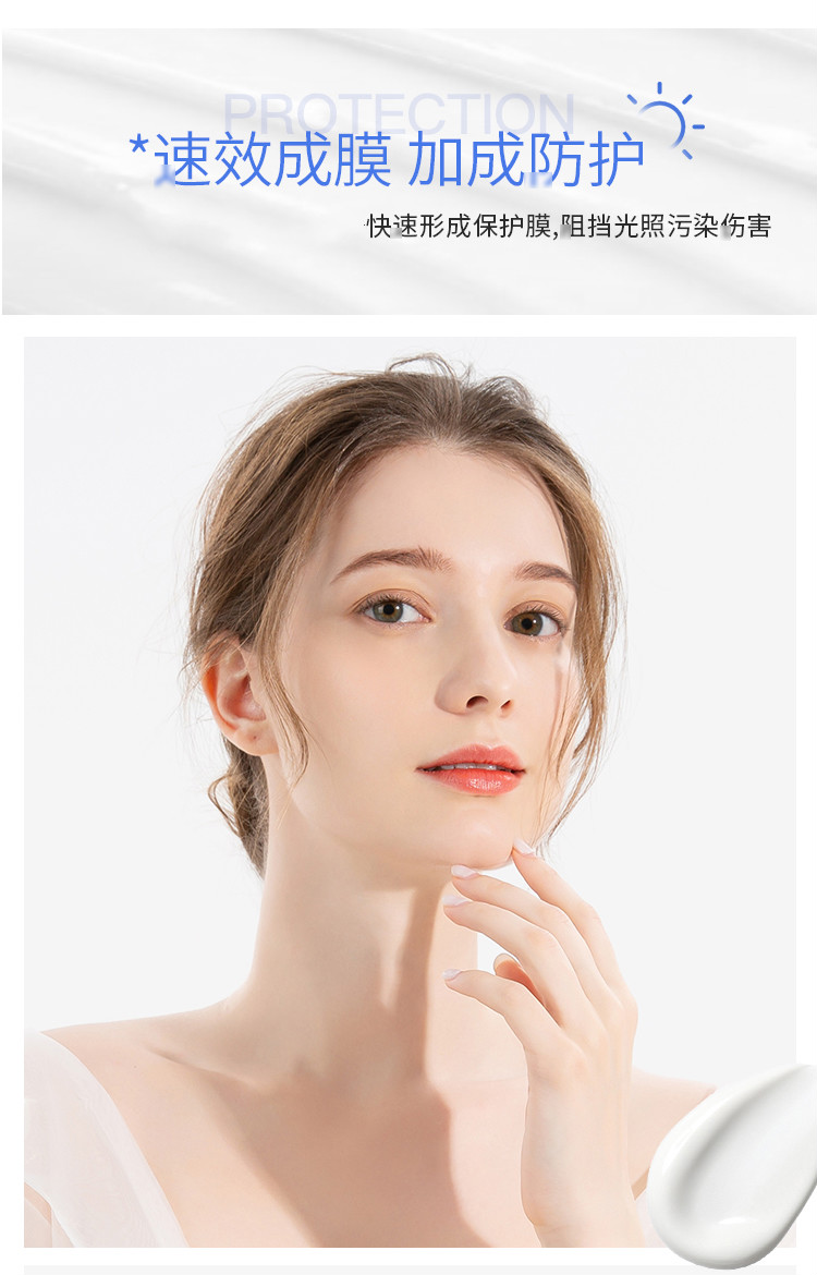 巴贝拉防晒霜女脸面部修饰油皮清爽贰零肆【图片 价格 品牌 报价】