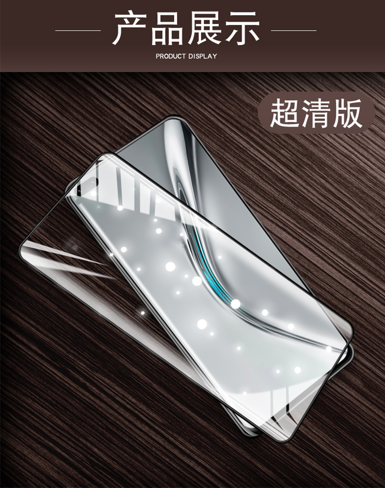 精纲盾全胶陶瓷膜适用荣耀v40全胶膜v40轻奢版手机膜honor全屏覆盖