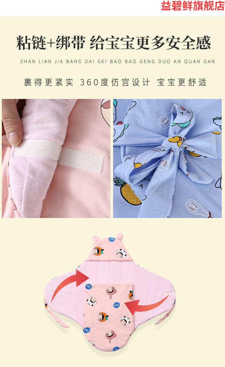 初生婴儿睡袋棉花蝴蝶被襁褓防跳四季通用包被纯棉新生儿用品抱被喜庆