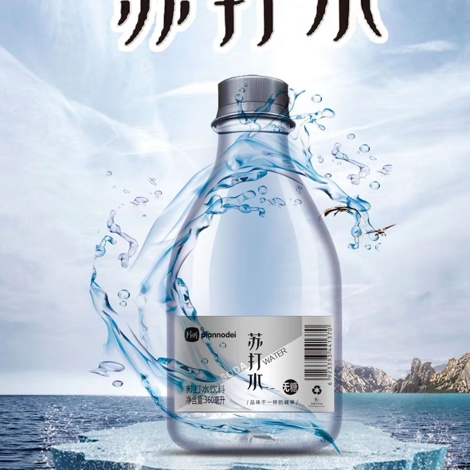 片断苏打水玫瑰花味茉莉花味口感清新纯正360ml24瓶360ml24瓶苏打水