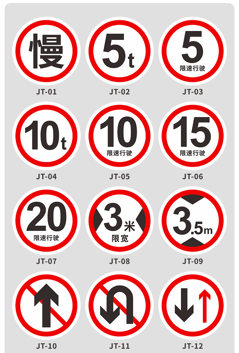 限速5重慢行禁止鳴笛入口出口路邊禁止停車交通標誌提示牌定 【反光膜