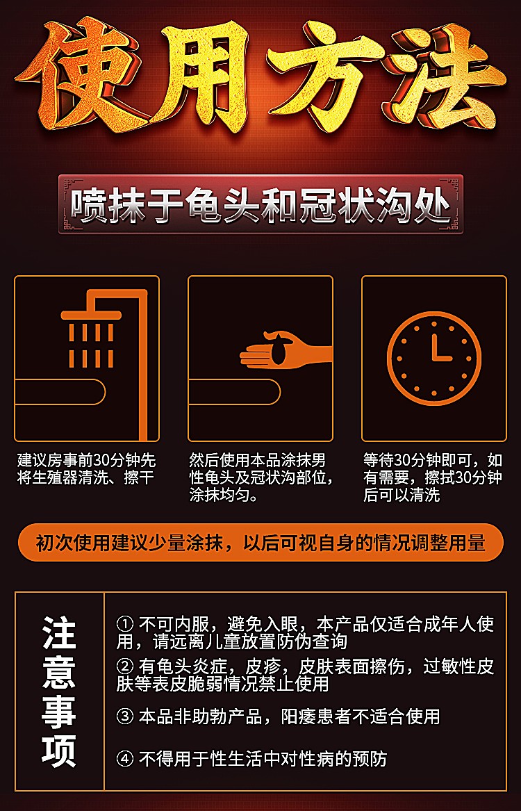 人初油湿巾黑金版延时湿巾男性成人外用延迟搭持久情趣用品20片装