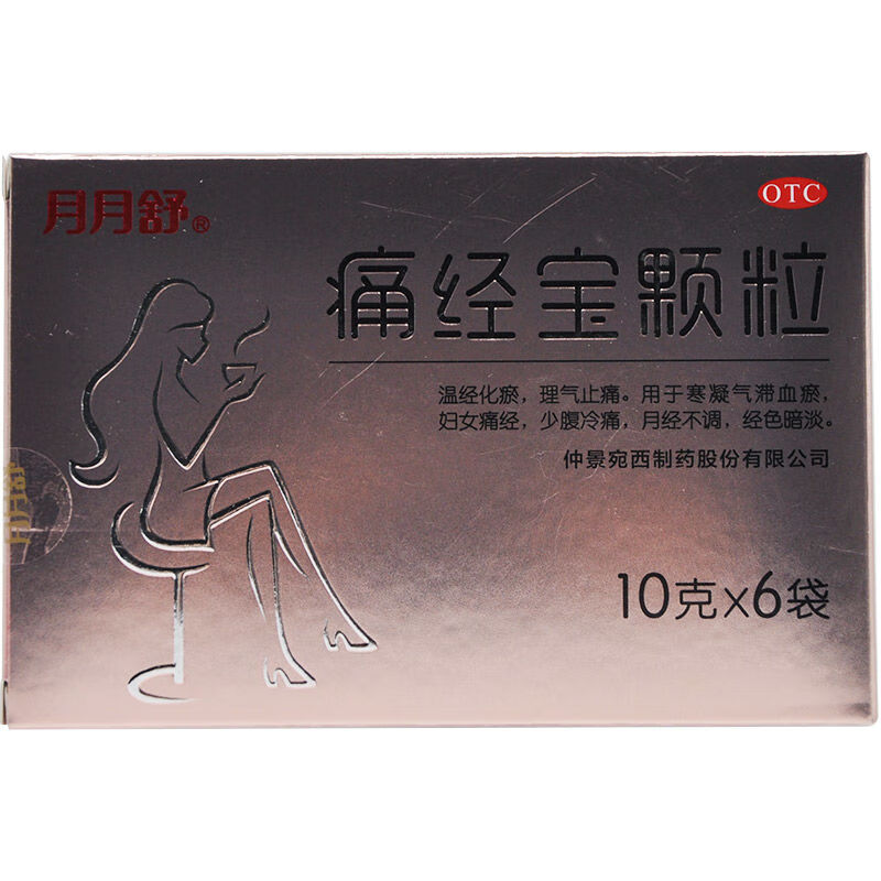 月月舒 痛经宝颗粒 10g*6袋 1盒