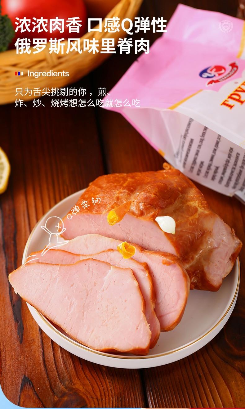 俄罗斯肉俄罗斯进口沙拉肉俄罗斯进口肉食俄罗斯进口特产2罐酸黄瓜