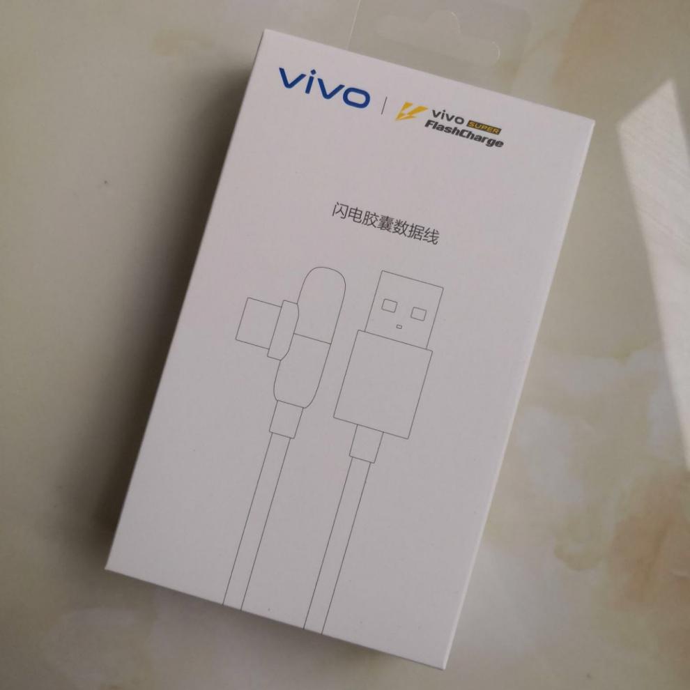 適用vivoiqoo pro原裝5g充電器neo3頭44w手機快充vivoiqoo閃充線 原裝