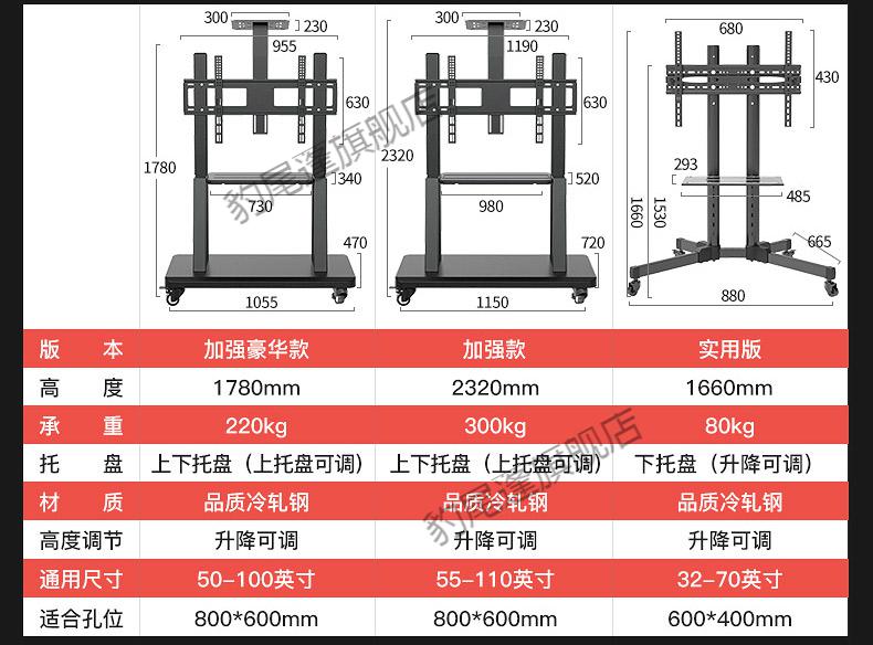 電視機增高架 豐坤通用液晶電視機支架落地可移動立式一體機海信架子