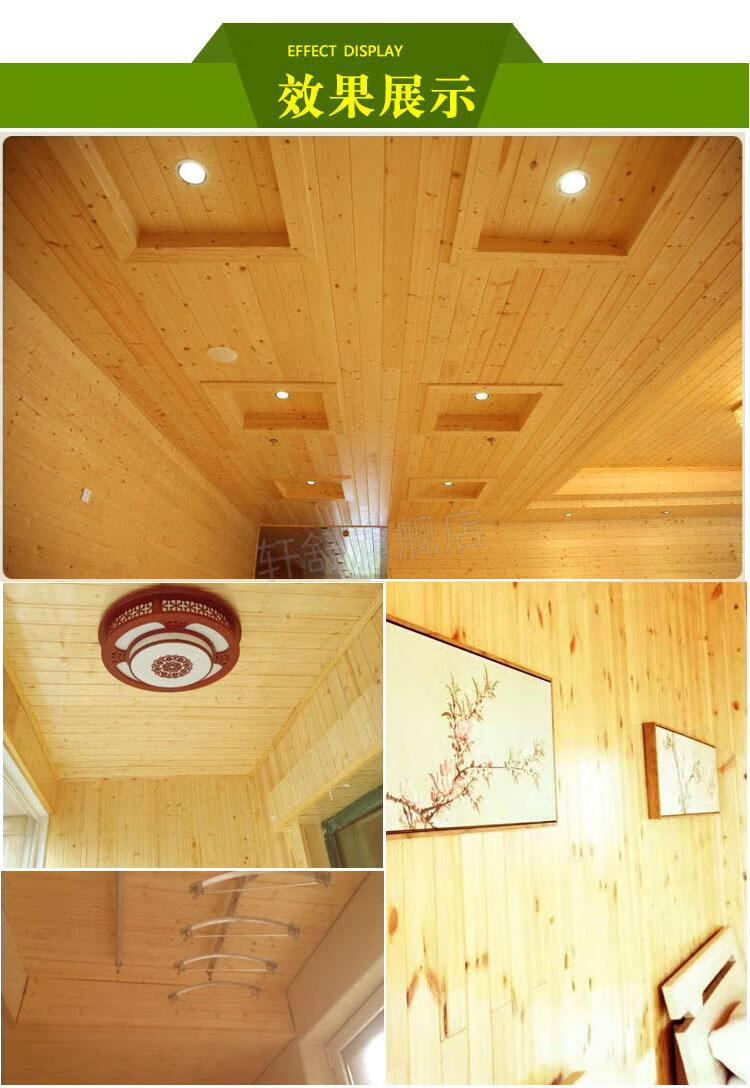 桑拿板实木免漆扣板吊顶阳台护墙板墙裙松木杉木防腐地板材小木屋无节