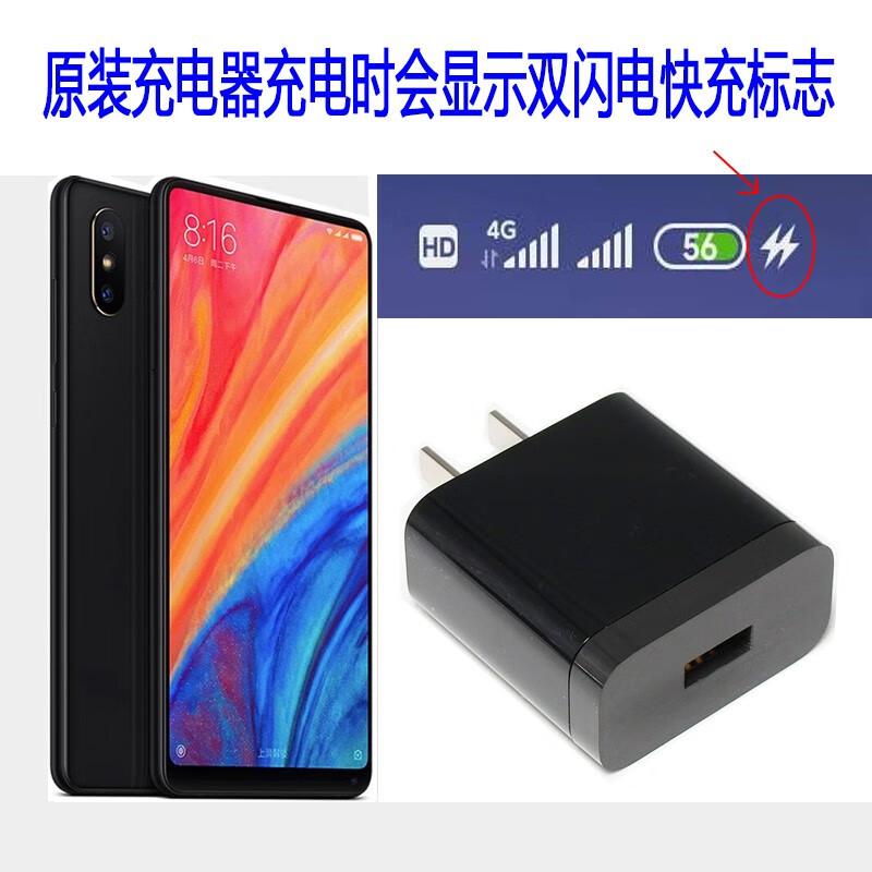 小米mix2s充電器原裝5v3a9v2a18w快充mdy08es小米mix2電源適配器mix2