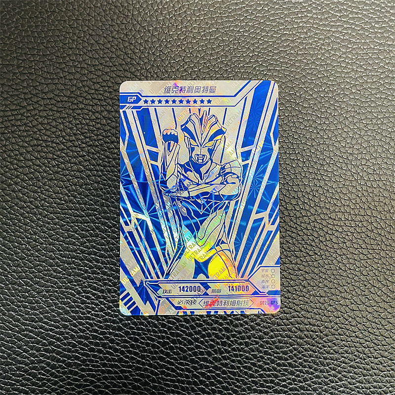 卡游奥特曼卡片经典版第29弹艾克斯赛罗蓝gp卡ssr神秘四奥lgr单卖