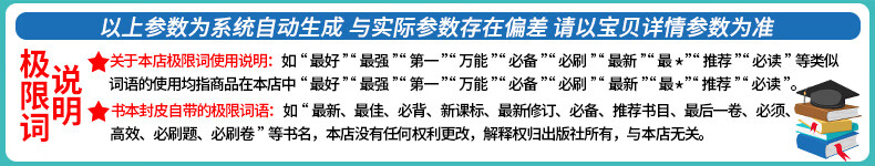 2，學而思秘籍小學數學思維培養1級+2級教程+練習冊一年級上下冊小學生數學奧數入門培優教材1一年級練習冊 一年級上冊教程+練習